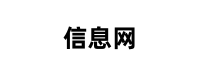 欧显示系统